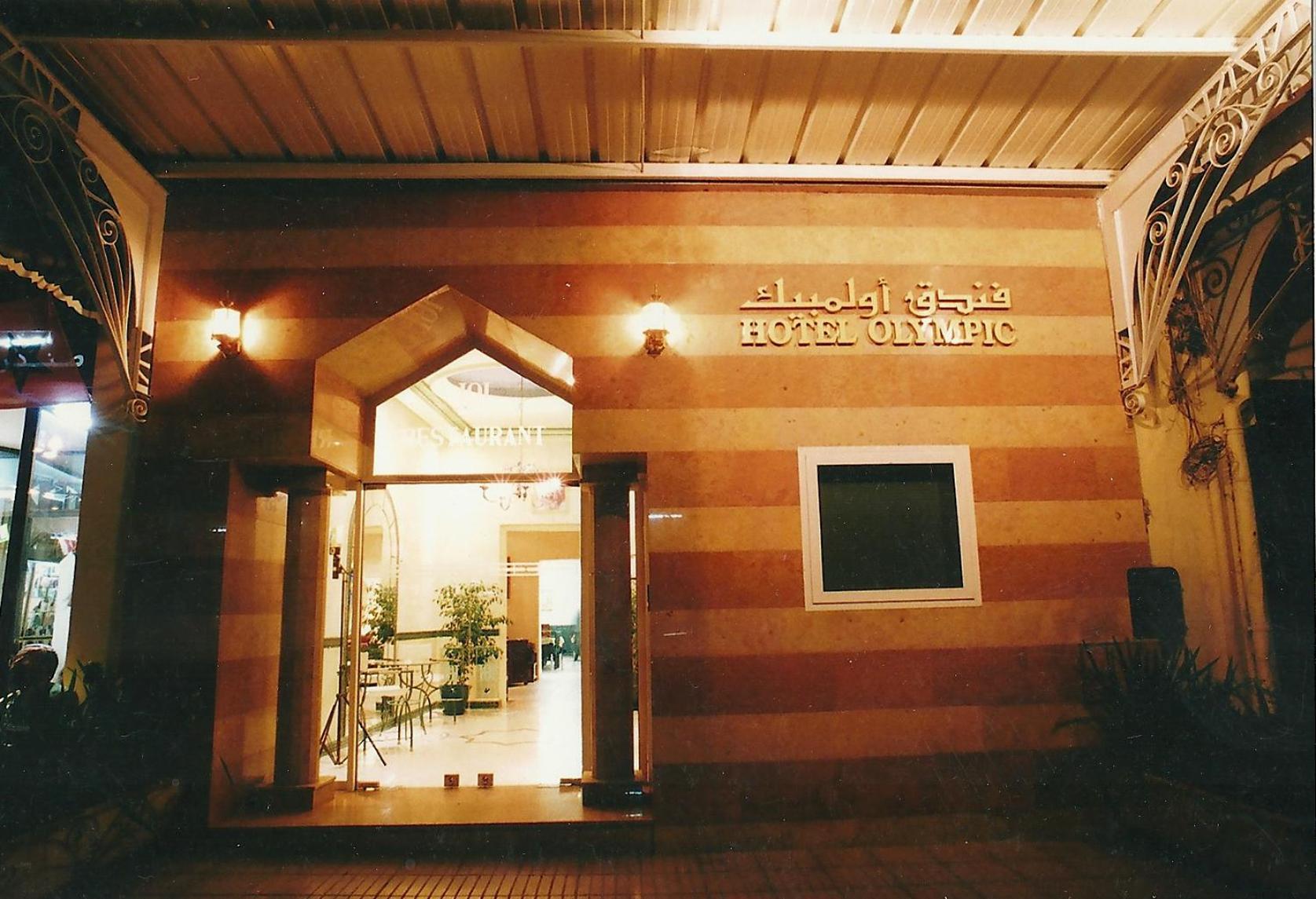 Hotel Olympic Fez Bagian luar foto
